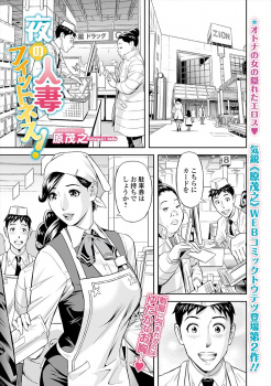 ダイエットをしている知り合いの奥さんに親戚が経営するジムを紹介して器具の使い方を説明していたら、奥さんの乳首がぽろりして勃起してしまいセクササイズしたｗの画像