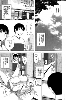 母親の田舎で出会ったここから出たいという巨乳お姉さんに筆おろしされた男が、私をもらってここから連れ出してほしいと言われ戸惑いながらも中出ししてしまうｗの画像