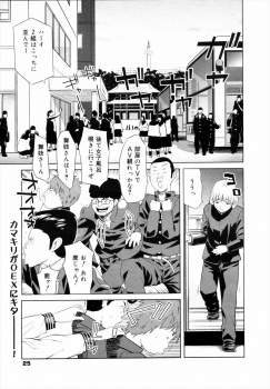 修学旅行の夜に大好きな男子に告白して結ばれた巨乳JKが、他の男子たちがAVを見ている部屋で布団に潜り込み初体験しているとバレてしまい二穴レイプされるｗｗｗの画像