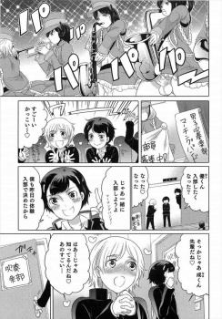 女装をして行進する男子吹奏楽部にあこがれ入部した男子たちが、先輩たちにフェラをしてアナルセックスでみんなで繋がりながら行進の練習ｗの画像