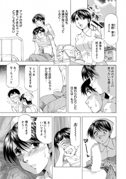 担当のドストライクな美人ナースにオナニーを見られてしまったが彼女も欲求不満で、手コキ＆フェラをしてくれて激しく中出しセックスさせてもらった♪の画像