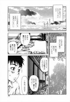 オナニーを見せてくれていた幼なじみに彼女ができて嫉妬したJKが、ある日幼なじみから冗談でやらせてくれないならオナニーを見せないと言われ処女を捧げる！の画像