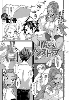 大好きな幼なじみが無理に禁欲しようとして抑えきれなくなっていて筆おろししてあげて、それから性欲処理と称していっぱい愛してもらっている黒ギャルJK♡の画像
