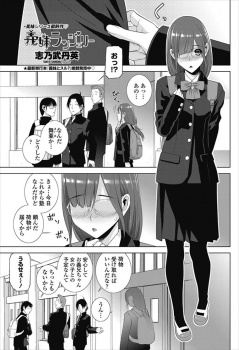 学校では拘束をしっかり守り前髪で顔を隠し地味でメガネっ娘な義妹だが、下着集めが好きで家ではメガネを外し本当はめちゃくちゃ美少女な義妹が毎晩下着姿を見せてきて、ついに我慢できず禁断のいちゃラブ中出しセックス！の画像