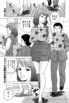 あこがれの美人なドジっ子先輩が落ち込んだときはオナニーして発散しているらしく、それを見てしまった新入社員が先輩と中出しセックスして、それ以来先輩がミスをするたびにセックスしているｗｗｗの画像