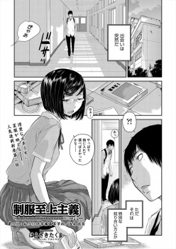 本好きな清楚な文系女子だと思っていた先輩が超ドMで、緊縛に興味があった男子が先輩を縛り上げて大量に中出しセックス！の画像