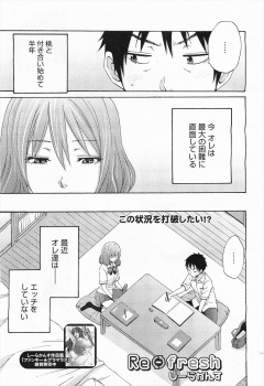 頭の悪い自分のために彼女がスパルタ教育してくれているがエッチも禁止されていて限界な彼氏が訴えると、彼女も同じ気持ちだったらしくいつもより激しく中出しセックスしたｗの画像