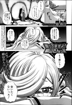 大好きな女子が学校に来なくなり心配で様子を見に来た男子が、彼女の爆乳美人な母親に甘い匂いをかがされ理性が崩壊し激しく中出しセックスしてしまう！の画像
