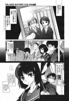 父親の転勤で海外に行ったおとなしい幼なじみが陽キャになって帰ってきたと思ったらいきなりパイズリフェラをしてきたが、中身は変わっていなかった幼なじみといちゃラブ中出し初体験した♡の画像