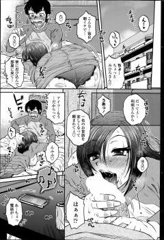 朝早くに大学の寮に侵入してきたセフレと寮の管理人さんに3P逆レイプでヌカれまくるモテモテ大学生ｗｗｗの画像