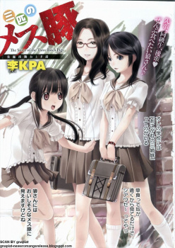 みんながあこがれて遠巻きに見守りながら幸せを感じている美少女三姉妹を全員落としてハーレムを築く男子！の画像