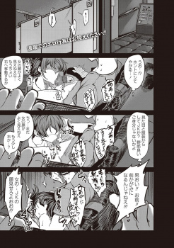 ネカフェでプチ援交をしているという巨乳JKにパイズリフェラしてもらい、追加料金でまだ処女だという巨乳JKに中出しセックスさせてもらった♪の画像