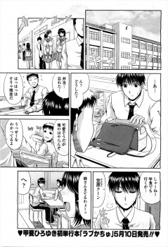 弁当を忘れたら童顔巨乳な母親がセーラー服を着て妹だと言って教室まで届けに来て、一緒に弁当を食べて母親の生あわびもがっつりおいしくいただいたｗの画像