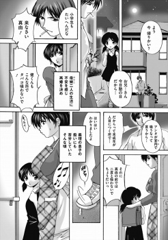 変質者に盗撮されて脅された人妻がずっとアナルを開発調教されていたが、ある日義理の息子とアナルセックスしろという指示が来てはじめてアナルセックスをして快楽に落ちていく人妻！の画像