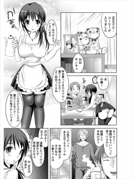 嫁の役割だと言われ結婚直後から口で義父の性欲処理をさせられているまだ10代の若妻が、義父の布団のにおいをかぎながら発情しオナニーしてしまい、ついにみずからおねだりして中出しセックスしてしまう！の画像
