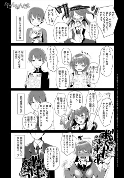 優等生の兄が出来損ないの妹にラブレターをもらい、自分が好きなことを利用して友達たちに妹を売りさらに中出し近親相姦をしてストレス発散する！の画像