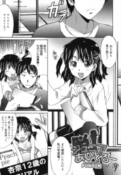 ジュニアアイドルのかわいいいとこが写真集を持ってきたが、大勢の男達に水着姿を見られることに嫉妬していた男が気持ちを打ち明けいちゃラブ中出し初体験した！の画像