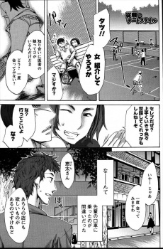 セレブのお嬢様でセックスも女王様状態だった女子に激怒した男が、イラマチオからスパンキングしながらの中出しレイプでしつけてやった！の画像