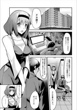 優しくてかわいい兄嫁が昔ハマっていたエロゲの主人公にどことなくにていて、部屋を出ていく前に告白した義弟が最後に中出しセックスさせてもらった♪の画像