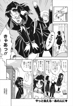 刑務所から退所してきたばかりのヤクザの親分の貢物にされた拉致られた処女のお嬢様JKが処女を奪われめちゃくちゃに犯されまくるが…！？の画像