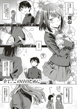 告白しようと声をかけたものの結局勇気が出ず話を変えて一緒に勉強をすることになったJKが、勉強中に実は両思いだったことが発覚しいちゃラブ初体験した///の画像