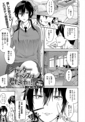 仲のいい女子がむっちりボディを気にしているらしいが全然ほどよい肉付きで魅力的で、写真が趣味の男子が水着姿を撮らせてもらうことになり、ふたりとも興奮して激しく中出しセックスした！の画像