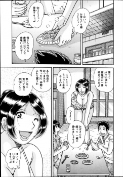 友達の家で家飲みしていたらおばさんがむっちりわがままボディで巨尻に見とれてしまった大学生が、ずっと視線を感じていてムラムラしちゃったというおばさんと中出しセックスした！の画像