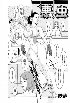 清楚で真面目と思っていた大好きなフィギュアスケート選手がノーパンで自転車のサドルでオナニーするド変態ですでに処女ではなく、激怒した男がアナル処女を奪い激しく犯す！の画像