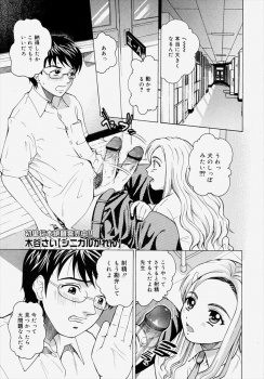 アナル好きの教師が問題児の美少女生徒におちんちんを見せてほしいと言われ、生徒のアナル処女を奪い激しく中出しセックスする！の画像