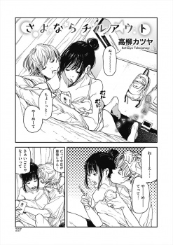 遠距離恋愛になる彼女がたんたんと荷造りしていて、最後だからと強引にエッチに持ち込みいつもより激しくちんぽを打ち付ける彼氏！の画像