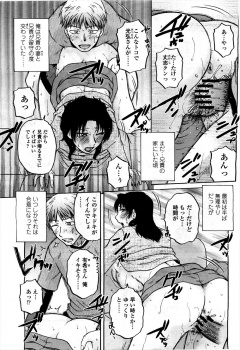 兄嫁と浮気している姿を見られボコボコにされ追い出された弟が、一人暮らしの部屋に通ってくるようになった兄嫁と相変わらず浮気を続けている！の画像