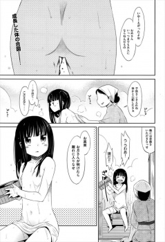 夜這いの風習が残る明治時代の田舎の村にタイムスリップしたJCが、毎晩かわるがわるやってくる男たちに中出しされまくる！の画像
