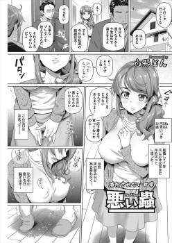 旦那とは冷めきっていてバイブを入れてスーパーに買い物にでかけた巨乳美人主婦が、いつもエロい目で見てくる近所のおっさんにバイブが落ちるところを見られ中出しレイプされながら快楽に落ちていく！の画像
