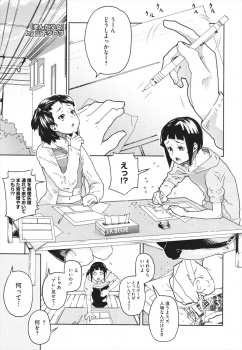 エロ漫画の参考にしたいからと幼なじみに無理やり包茎ちんぽを丸出しにされた男子が、さらに手コキ＆フェラでイカされ暴走し幼なじみの処女を奪い中出しレイプするｗｗｗの画像