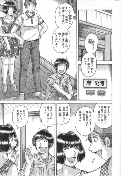 アルバムを見せてもらっているときに義父の水着写真が出てきて平常時なのに大きいとわかる巨根ちんぽで、風呂場で妄想オナニーをしていた巨乳嫁が義父を誘惑し中出しセックスするｗｗｗの画像