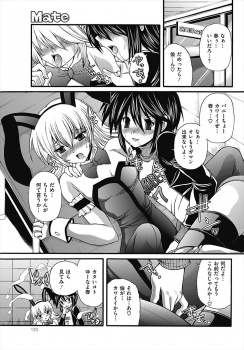 演劇部の衣装合わせの日にお互いに女装コスプレをした美少年二人がお互いの姿にムラムラしてホモセックスを始める！の画像