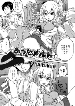 ギャルJKな彼女に誕生日プレゼントにマイクロビキニを渡して着せた変態彼氏が、いつも以上に大興奮で激しく中出しセックスした！の画像