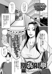 巨乳美人な叔母が旦那さんが出張がちでさみしがり泥酔していて、お風呂に乱入して手コキしてきた叔母にゴムがなくなるまで犯しまくり中出し近親相姦する甥っ子！の画像