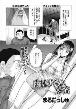 鍵をなくして部屋に入れなくなっていたお隣の美人留学生を助けてあげたらお礼にと一緒に酒を飲んで、さみしいらしい彼女といい雰囲気になり激しく何度も中出しセックスした！の画像