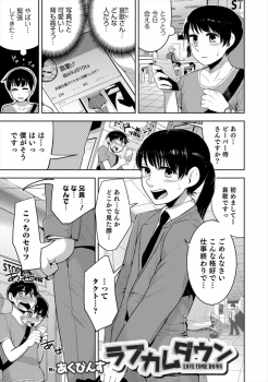 男の娘好きになったきっかけの兄についに告白した弟が、かわいすぎる兄のケツマンコで中出しセックスさせてもらう！の画像