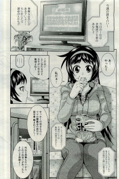 今日は素敵な出会いがあるとよく当たる占いで言われたJKが、配達員を家に連れ込んで色仕掛けして処女を散らされ激しく中出しされるwｗｗの画像