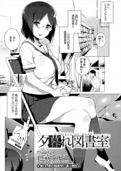 本好きな男子が清楚な巨乳図書委員長に我慢できたら本を貸してあげると言われ毎日フェラや手コキされイカされまくっていて、さらにエスカレートして処女だった先輩に中出し逆レイプまでされまったく勝てない男子ｗｗｗの画像