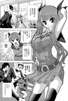 性欲まで暴君だった美少女クラスメイトに三人で激しく二穴中出しレイプしたが返り討ちにされぐったりｗの画像