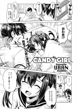 右手を骨折して巨乳美少女に成長していた現役JKのいとこが世話をしに来てくれて、性欲処理までしてくれるいとこに処女までもらってしまった！の画像