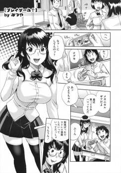 巨乳幼なじみと一緒にゲームしてたら幼なじみがオナニーしながらだと集中できるらしく隣でオナニーを始め、幼なじみから一緒に気持ちよくなろと誘われ中出し初体験した♡の画像
