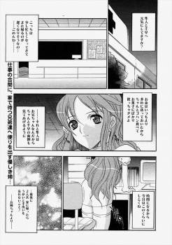 弟と妹を一人で養っている巨乳美人ナースが、患者の性欲処理をすることで臨時収入を稼いでいたが、今では快楽に溺れて…！の画像
