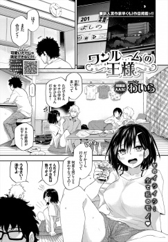 誰にでも距離が近い巨乳JDが彼氏が嫉妬して激しく犯してくるセックスが大好きであえて嫉妬させるようにスキンシップを激しくするｗの画像