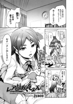 いつもクールな幼なじみが好きという言葉に敏感に反応してるのに気づいた男子が告白し、恥ずかしがっている幼なじみといちゃラブ中出し初体験する！の画像