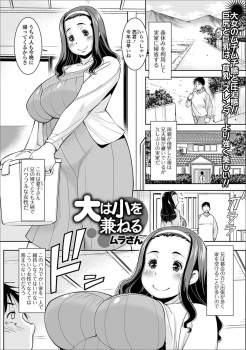 春休みに帰省したら兄が出張中らしく、子供がトイレを使っていて野ションしていた兄嫁を見てしまった義弟が、その夜欲求不満な兄嫁に夜這いされ中出しセックスした！の画像