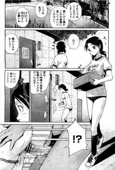 体育倉庫でビッチなクラスメイトがセフレと中出しセックスしていて、もっと自分を大切にしたほうがいいと説教していたら、さらにぞろぞろと彼女のセフレが入ってきて巻き込まれ処女を散らされたブルマJKが気持ちよくて快楽に溺れるｗの画像